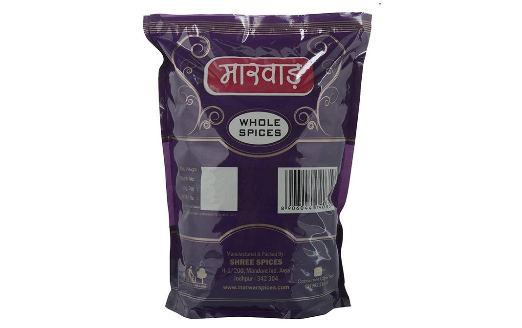 Marwar Kasuri Methi (Fenugreek)    Pack  20 grams